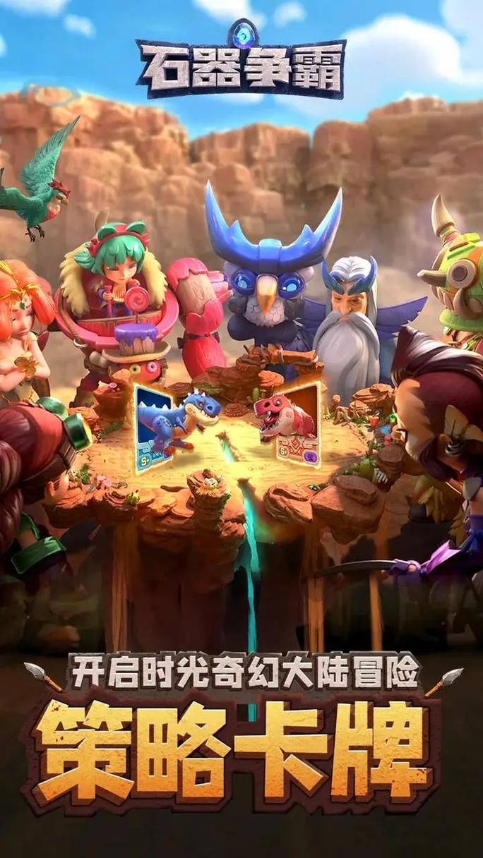 回合制手游抽神兽