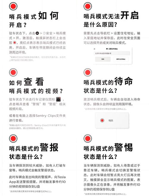 小红书ai音色特种兵怎么设置