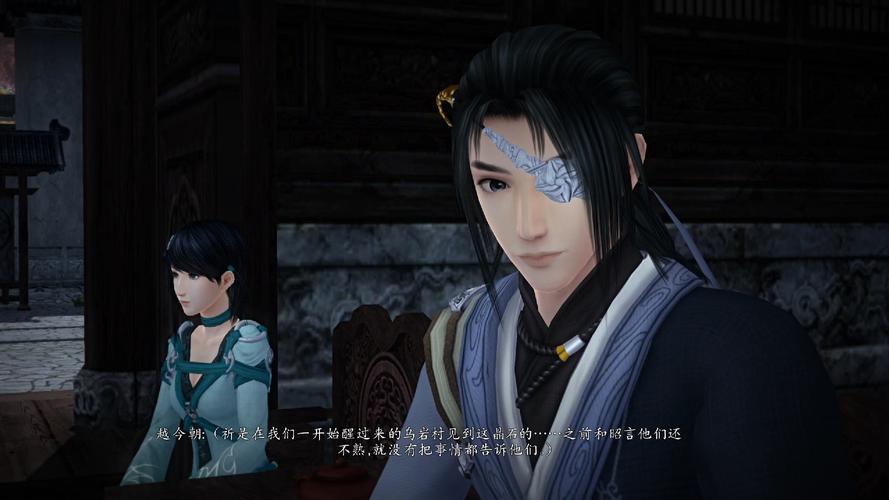 仙剑一游戏剧情详细