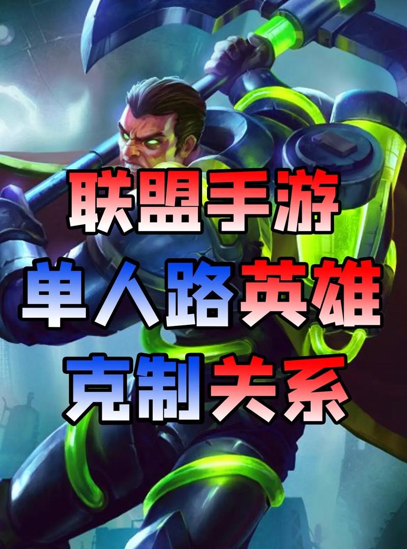 英雄联盟手游剑圣怎么出装