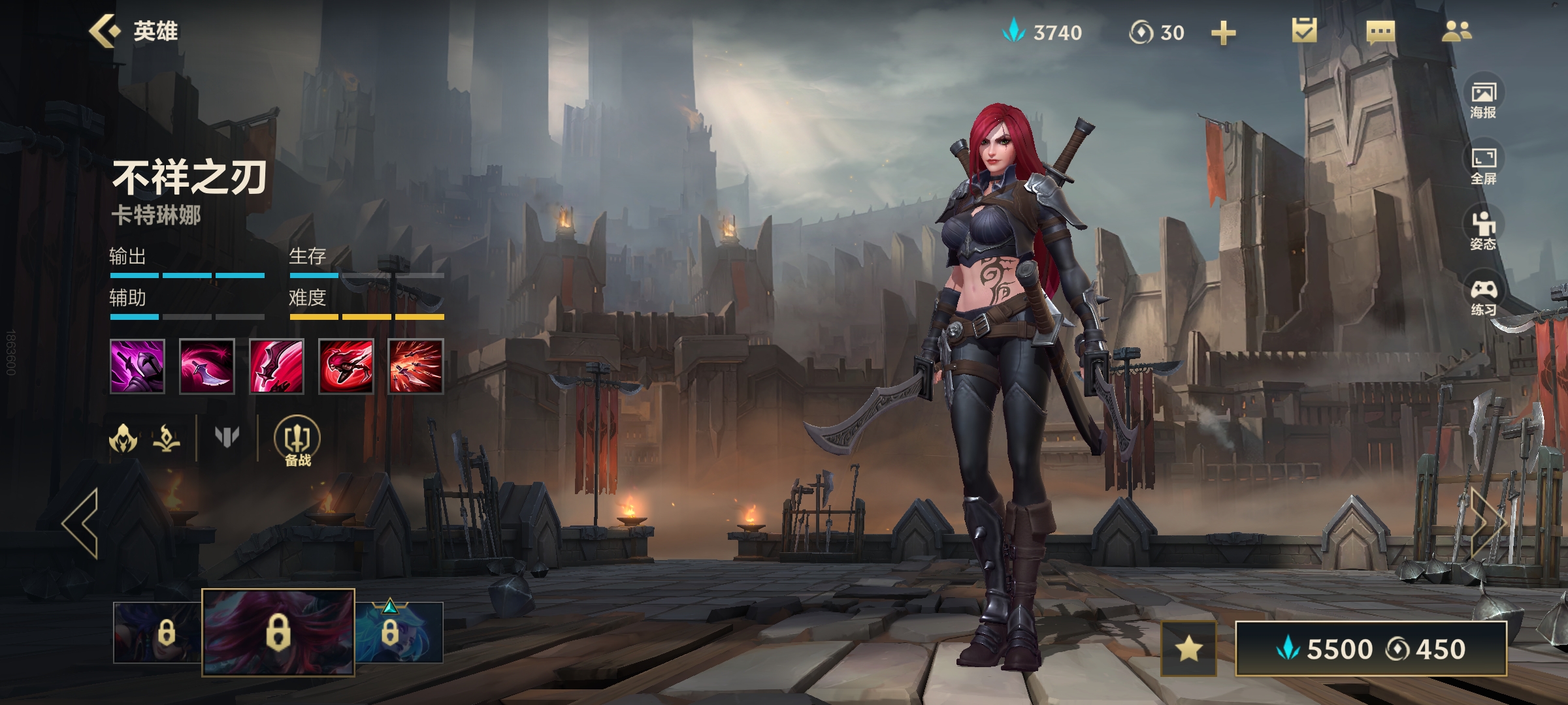 英雄联盟手游剑圣怎么出装