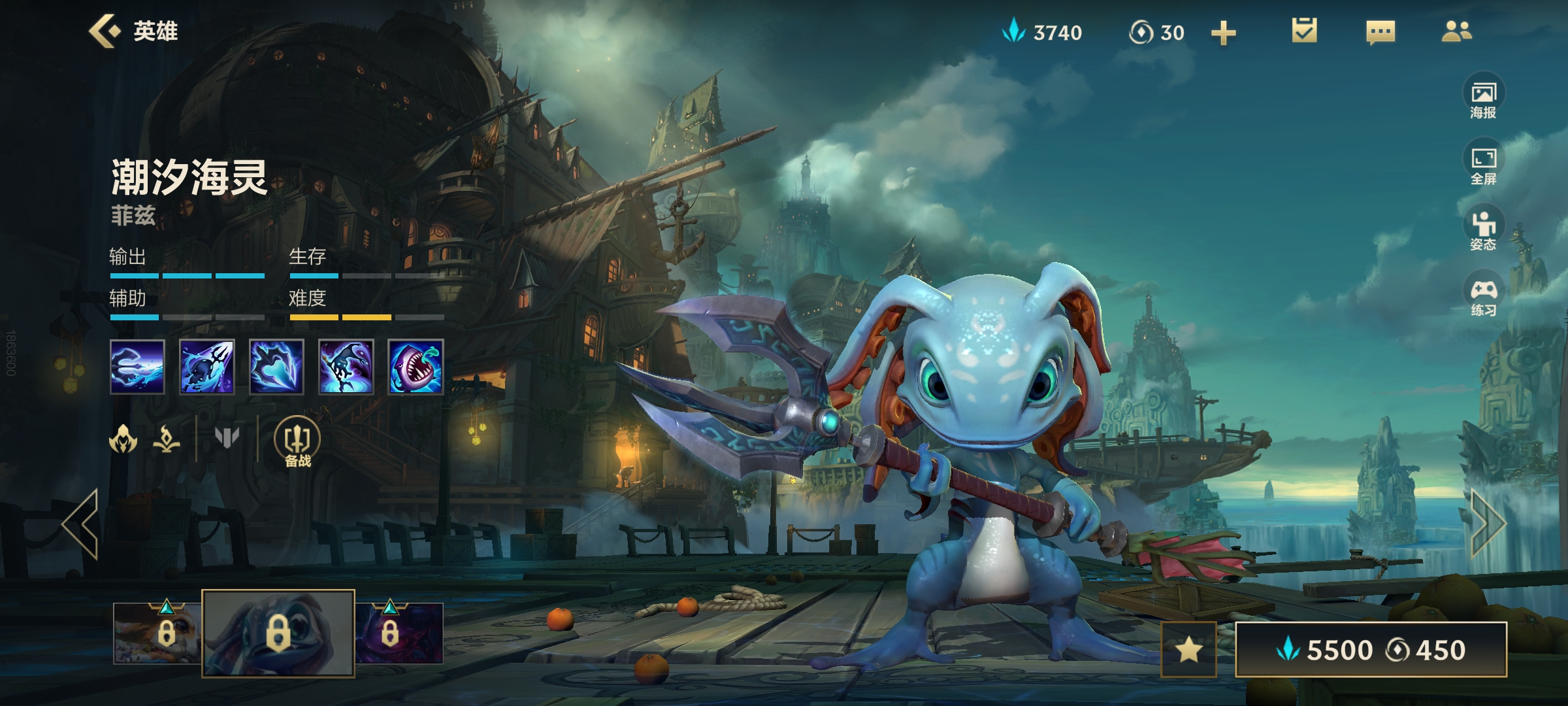 英雄联盟手游剑圣怎么出装