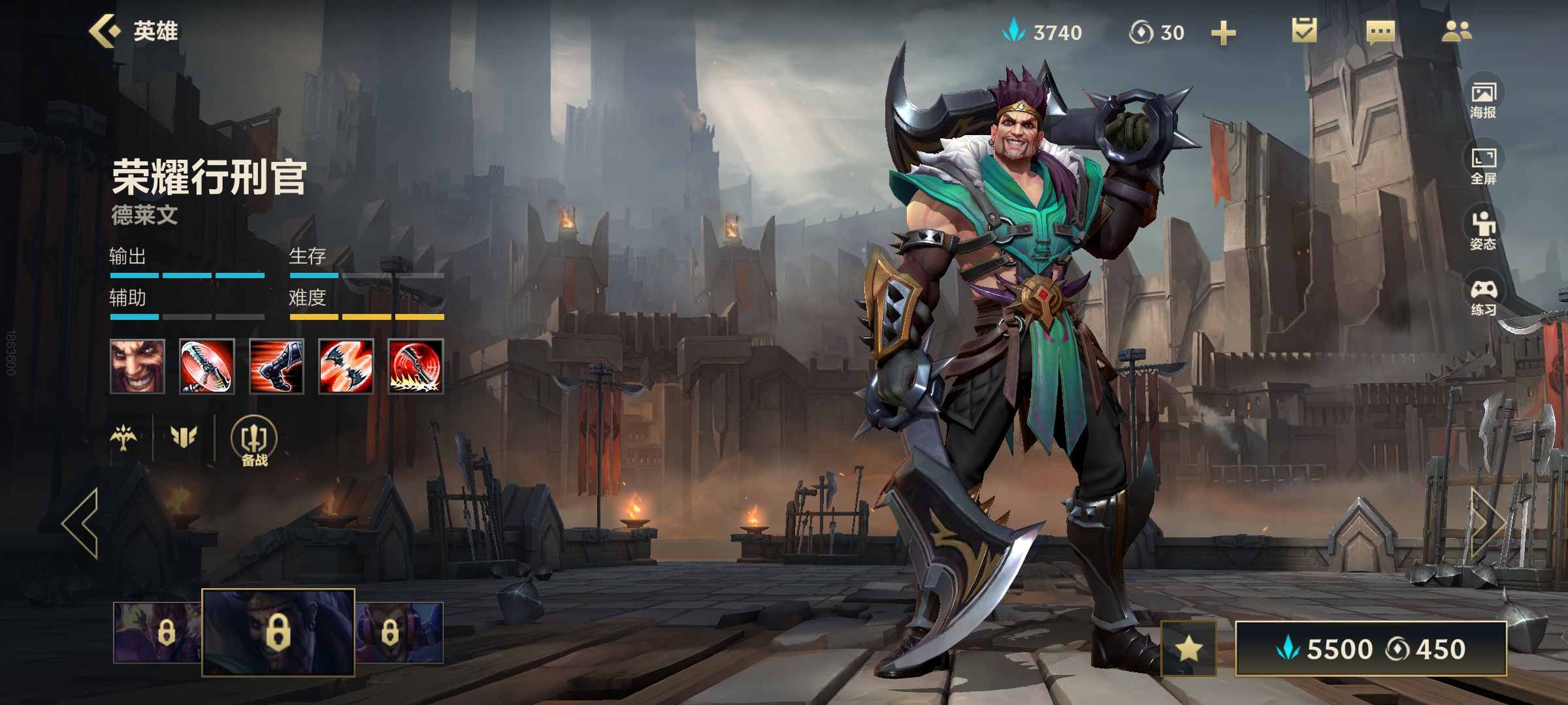 英雄联盟手游剑圣怎么出装