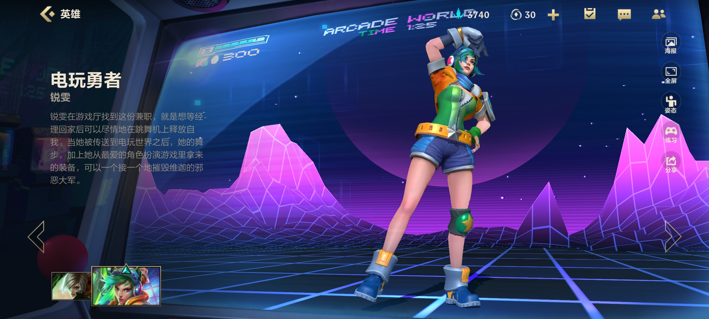 英雄联盟手游剑圣怎么出装