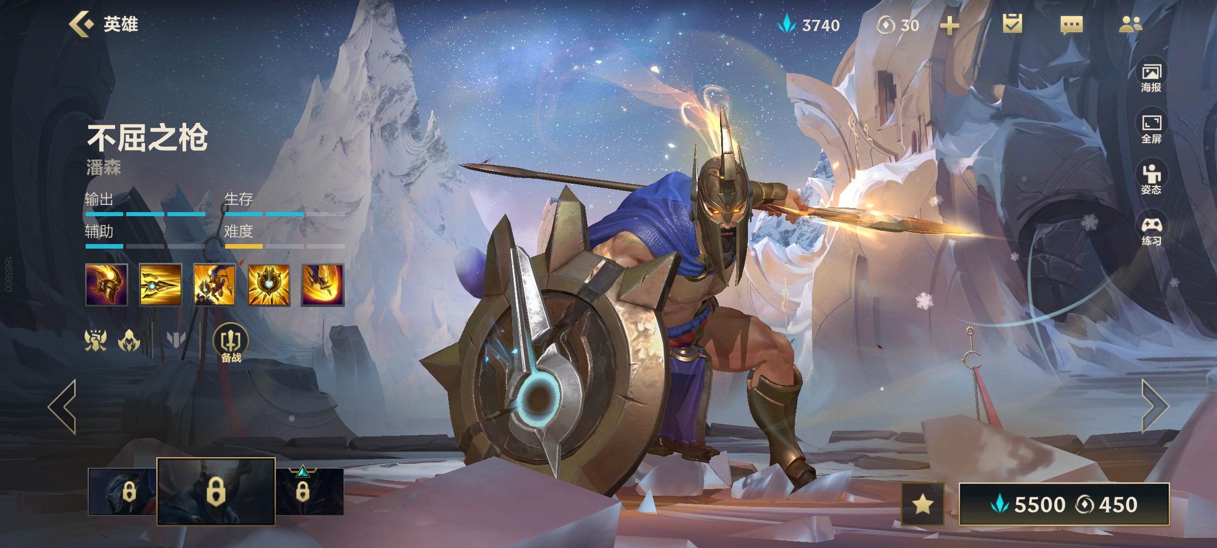 英雄联盟手游剑圣怎么出装