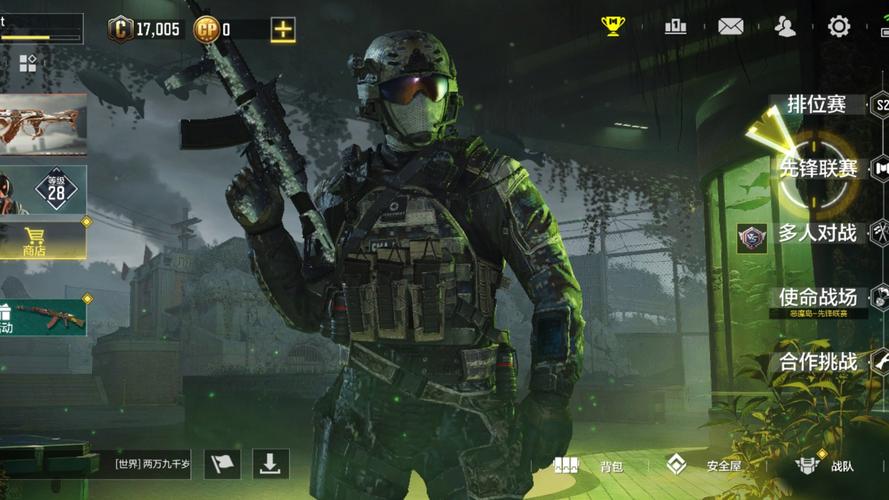 使命召唤手游总部战回归