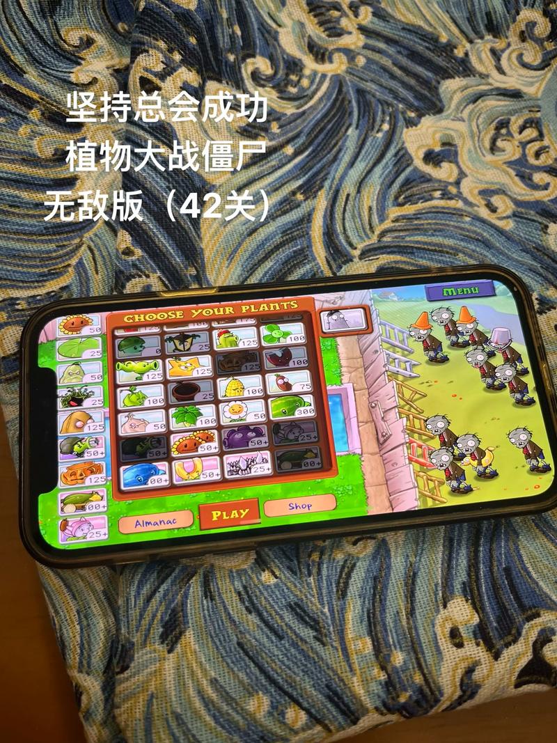 为什么植物大战僵尸游戏闪退