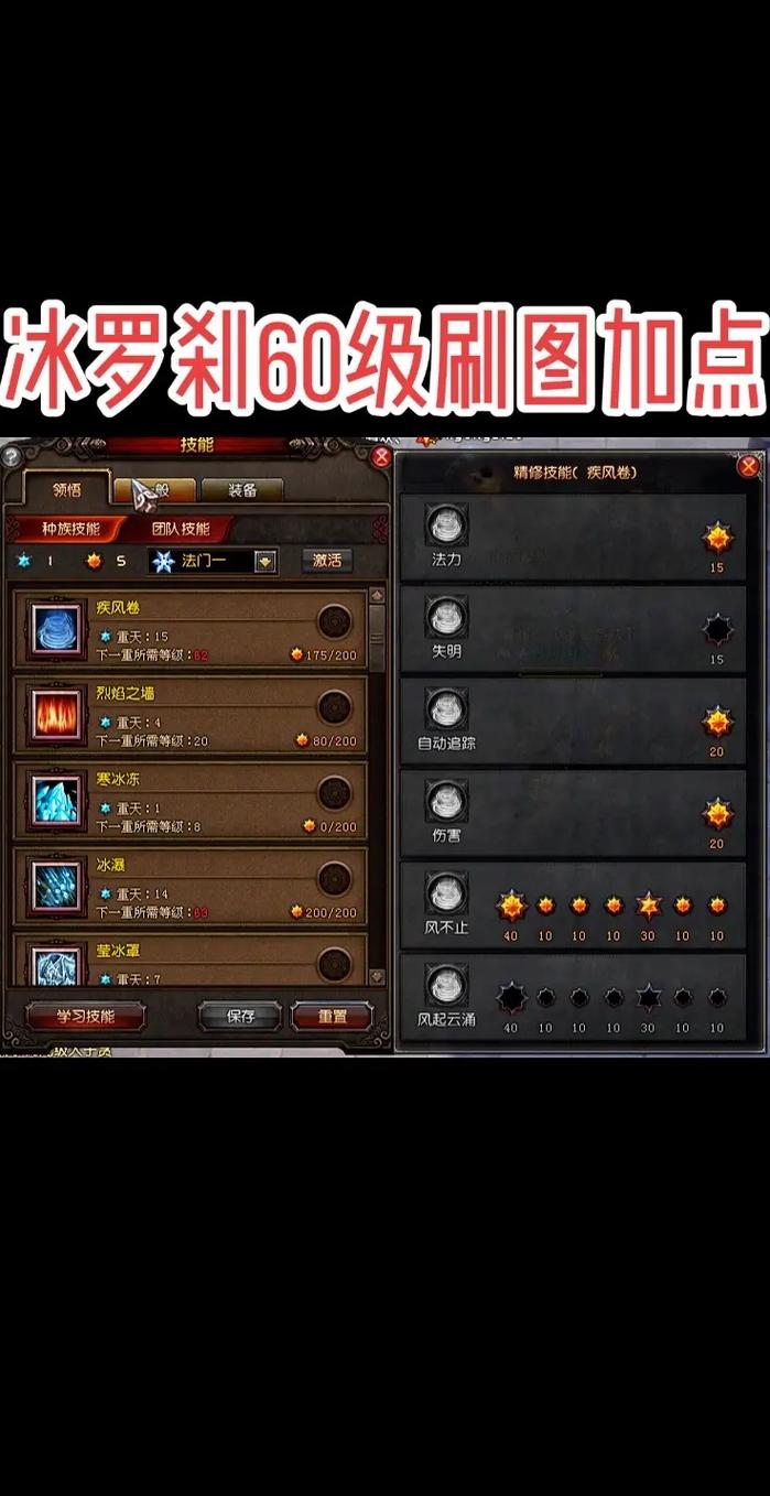 斗战神pk厉害的职业