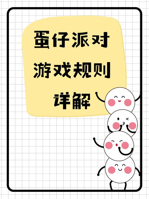 蛋仔派对支付方式怎么设置