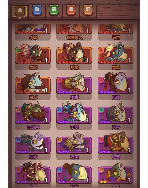 咸鱼之王吕布怎么玩