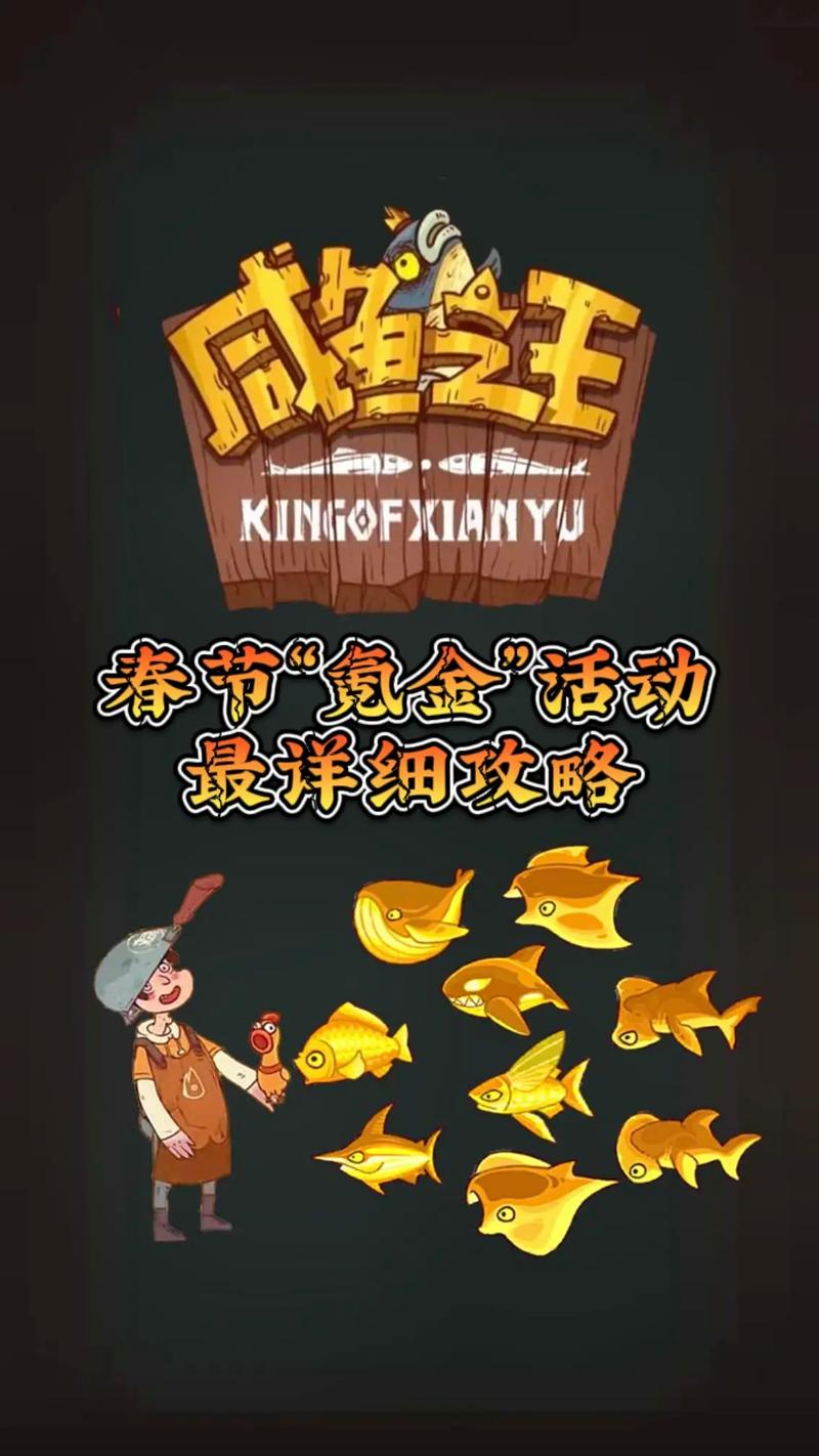 咸鱼之王吕布怎么玩