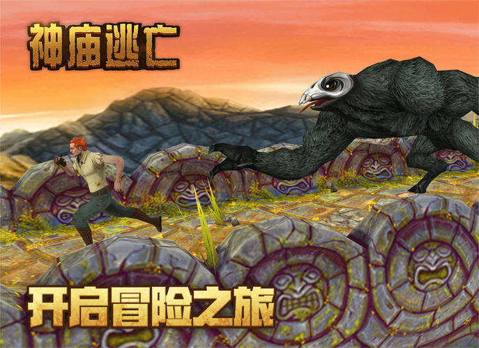 兰若异谭全结局