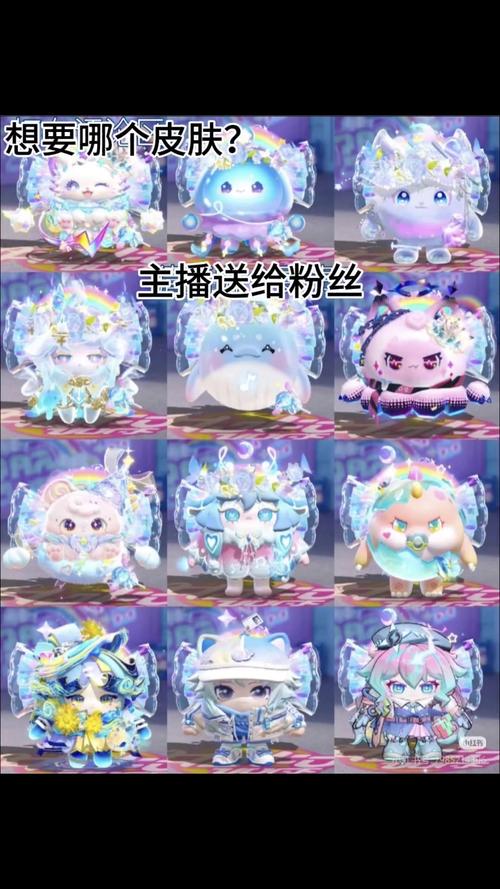 蛋仔派对支付方式怎么设置