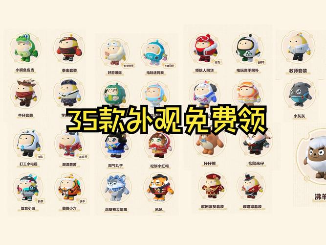 蛋仔派对支付方式怎么设置