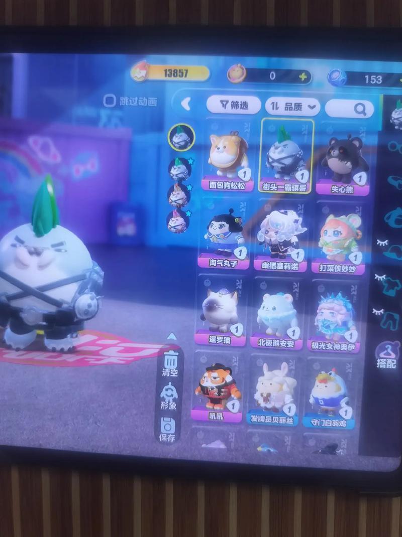 蛋仔派对支付方式怎么设置