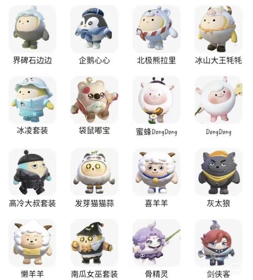 蛋仔派对支付方式怎么设置