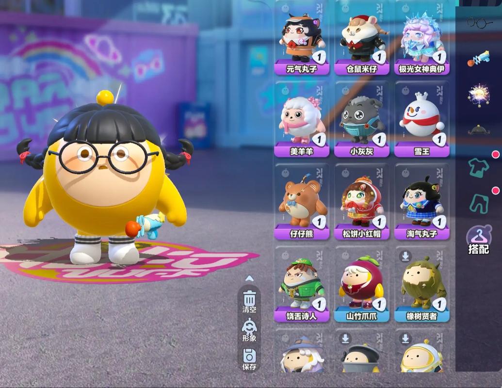 蛋仔派对支付方式怎么设置