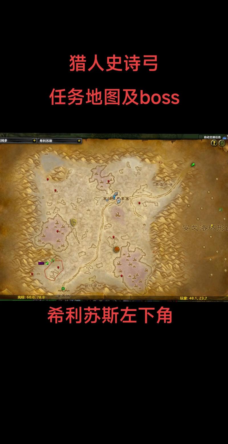 WOW屠龙者纲要任务怎么刷