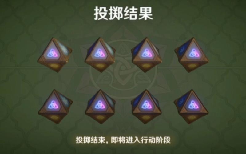 原神七圣召唤活动规则