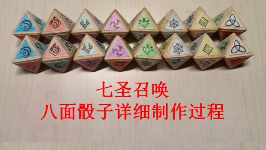 原神七圣召唤活动规则