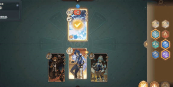 原神七圣召唤活动规则