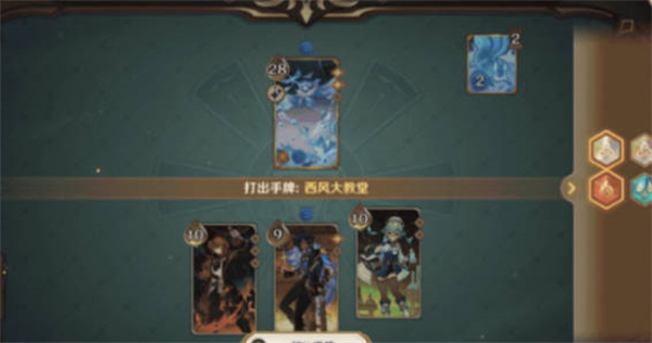 原神七圣召唤活动规则