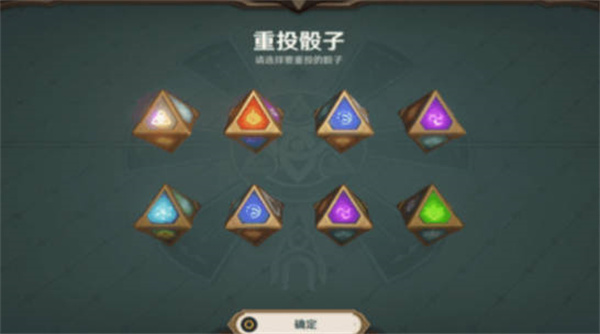 原神七圣召唤活动规则