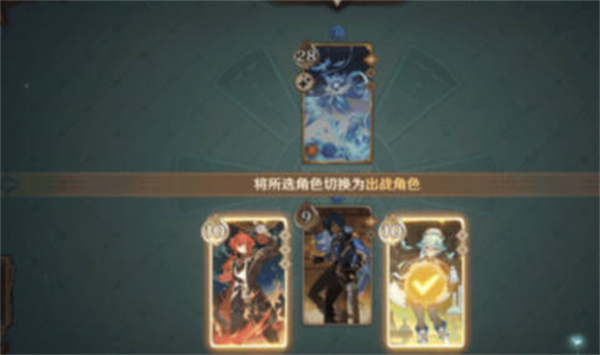 原神七圣召唤活动规则