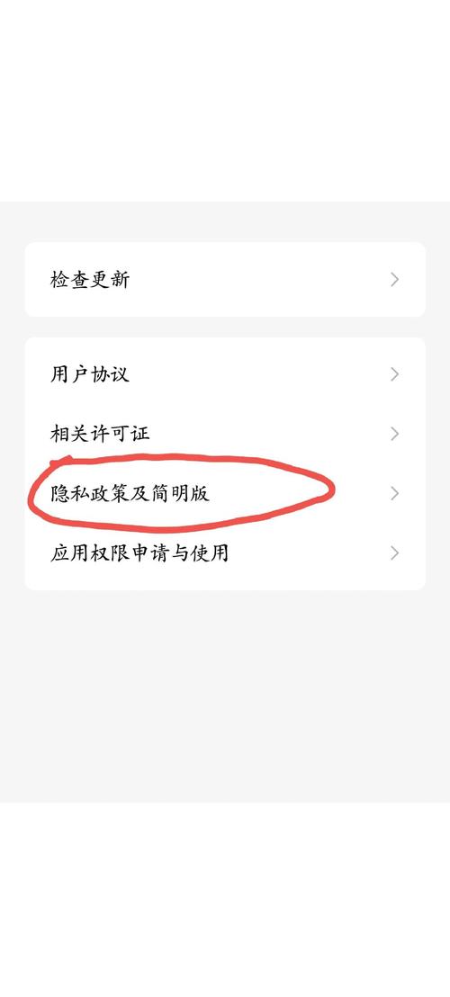 番茄免费小说app怎么关闭互动消息