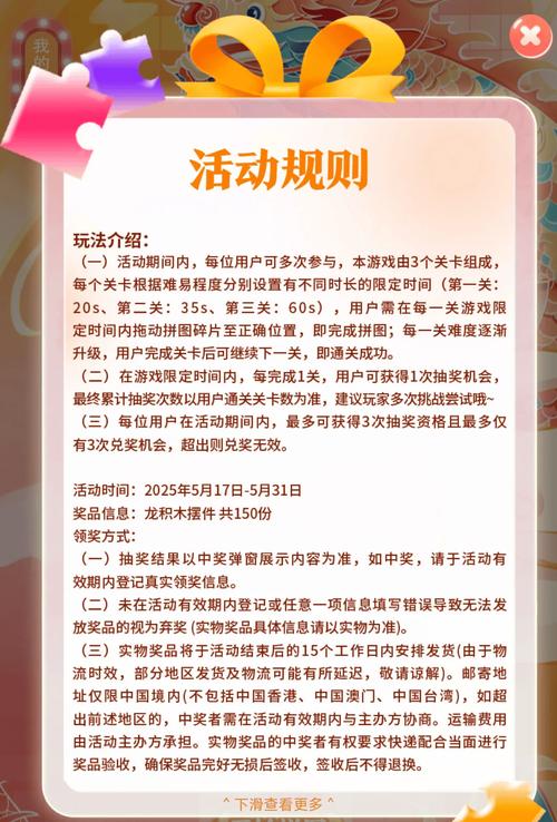 小红书抽奖活动怎么设置