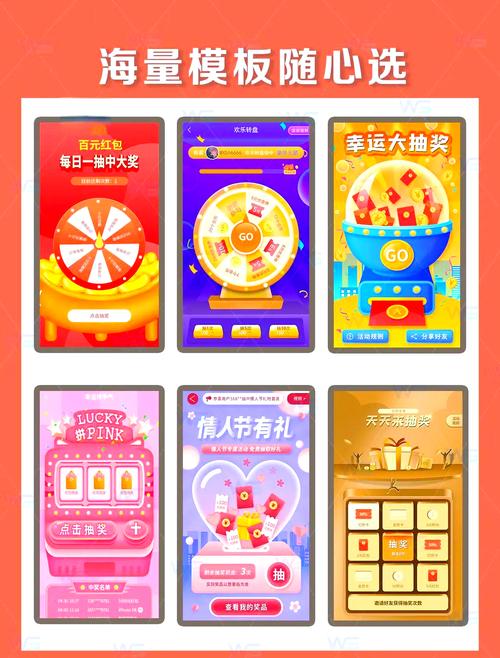 小红书抽奖活动怎么设置