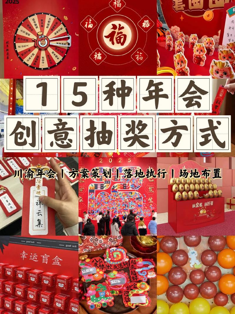 小红书抽奖活动怎么设置