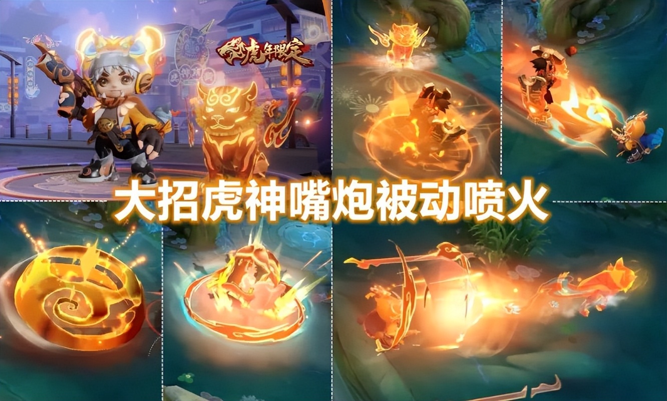 王者荣耀鲁班七号蔬乡物语好看么