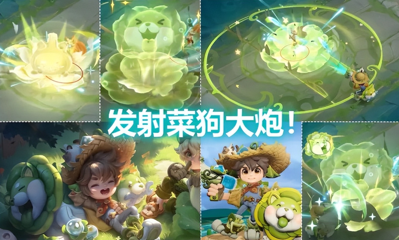 王者荣耀鲁班七号蔬乡物语好看么