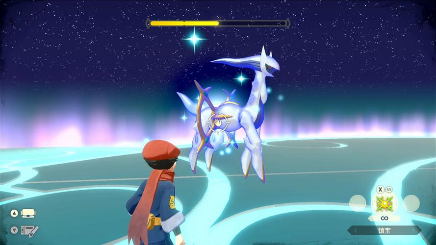 阿尔宙斯二周目通关方法