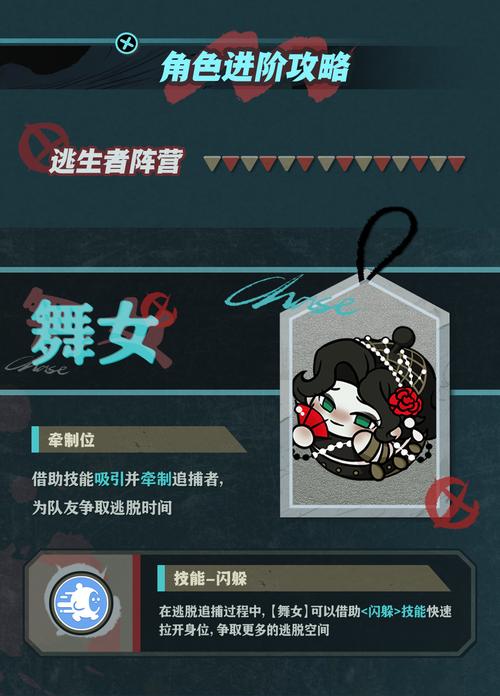 蛋仔派对制作地图怎么设置时间