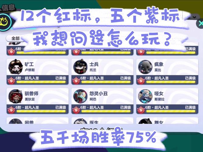 蛋仔派对制作地图怎么设置时间