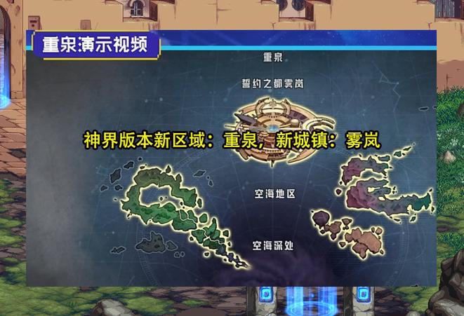 dnf剑魂怎么柔化技能