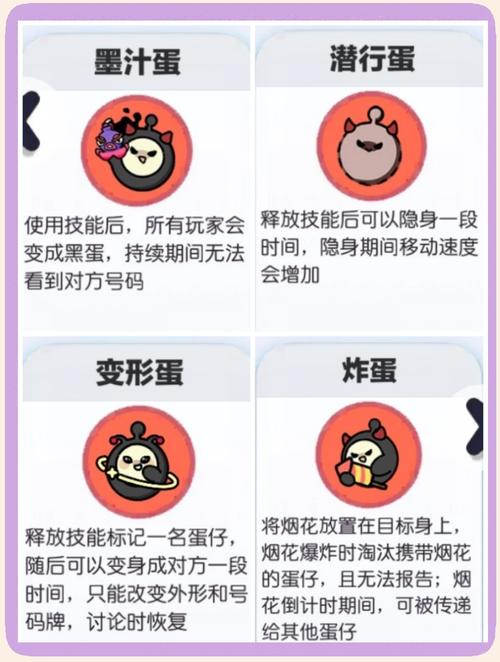 蛋仔派对制作地图怎么设置时间