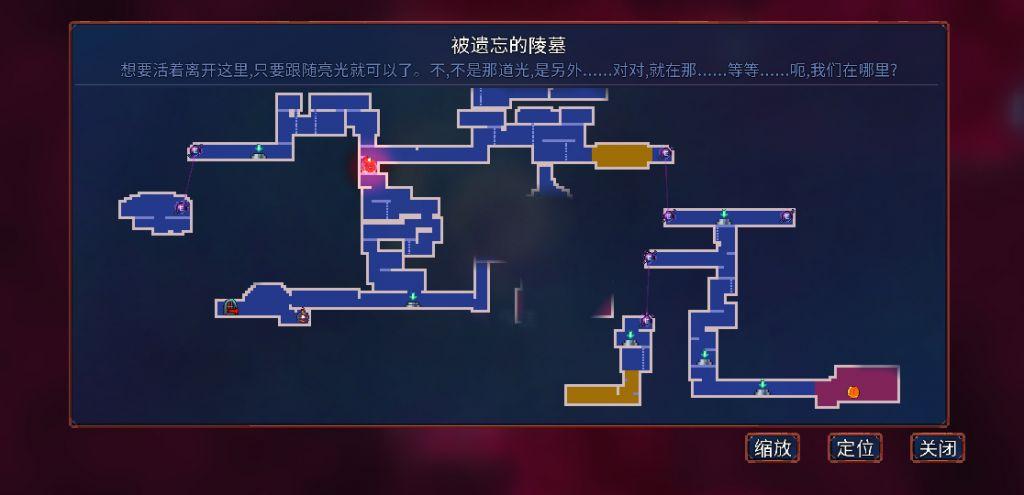 重生细胞监狱深处怎么去