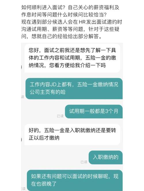 Boss直聘怎么拉黑公司