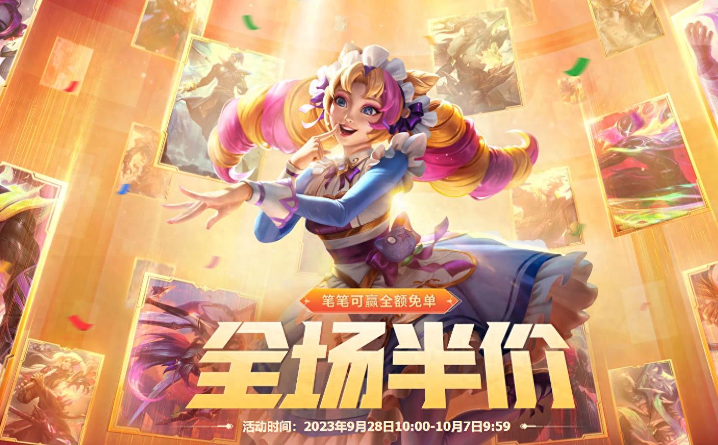 lol兑换码在哪兑换