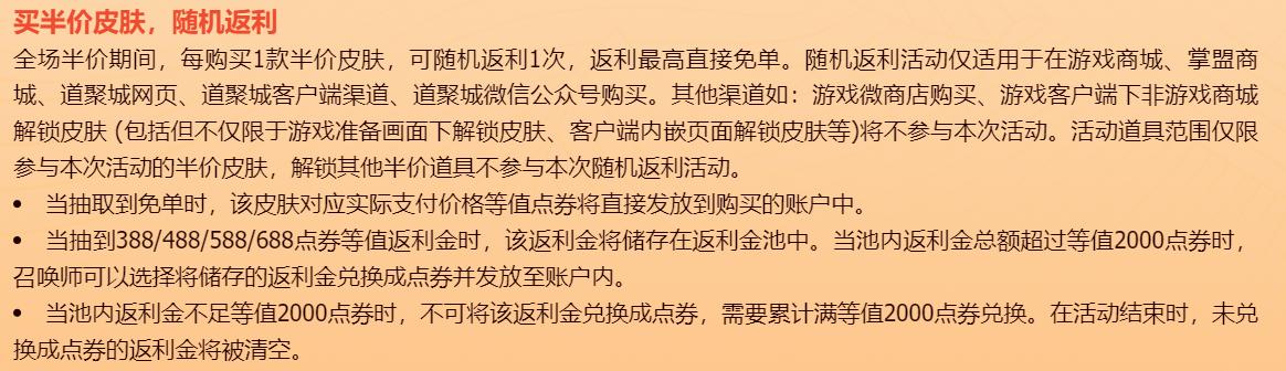 lol兑换码在哪兑换