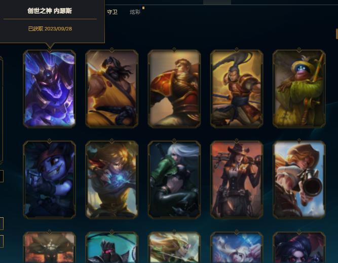 lol兑换码在哪兑换