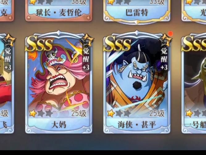 航海王热血航线12月13日更新内容