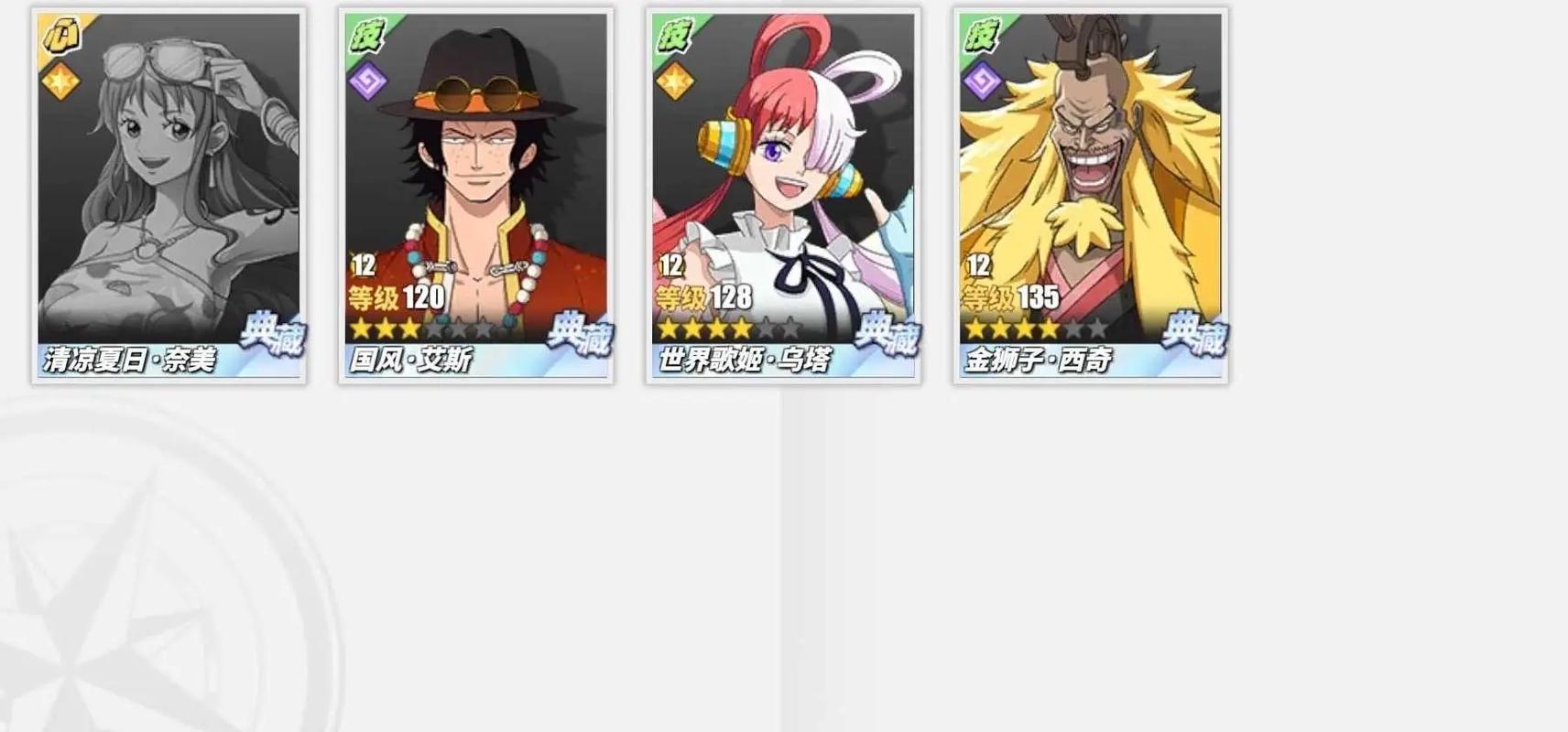 航海王热血航线12月13日更新内容