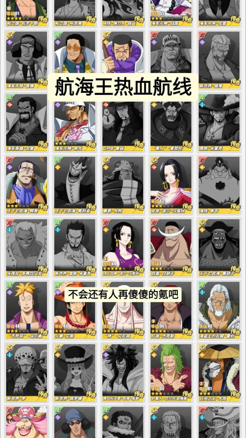 航海王热血航线12月13日更新内容