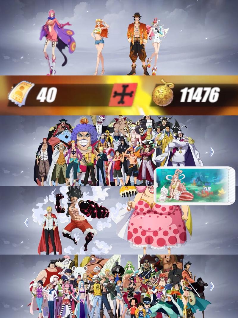 航海王热血航线12月13日更新内容