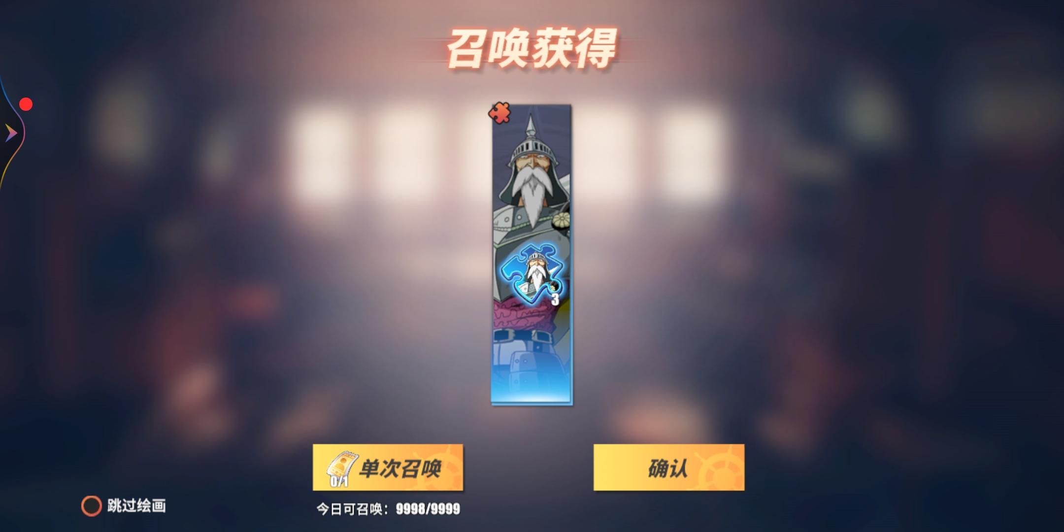 航海王热血航线12月13日更新内容