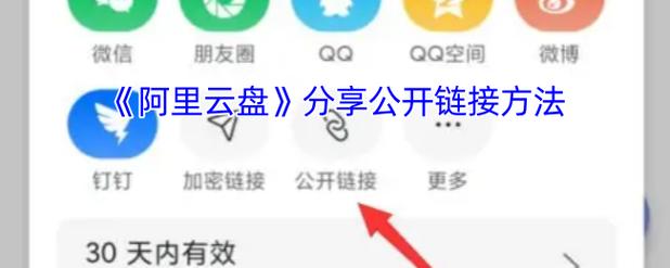 盘搜搜怎么搜阿里网盘
